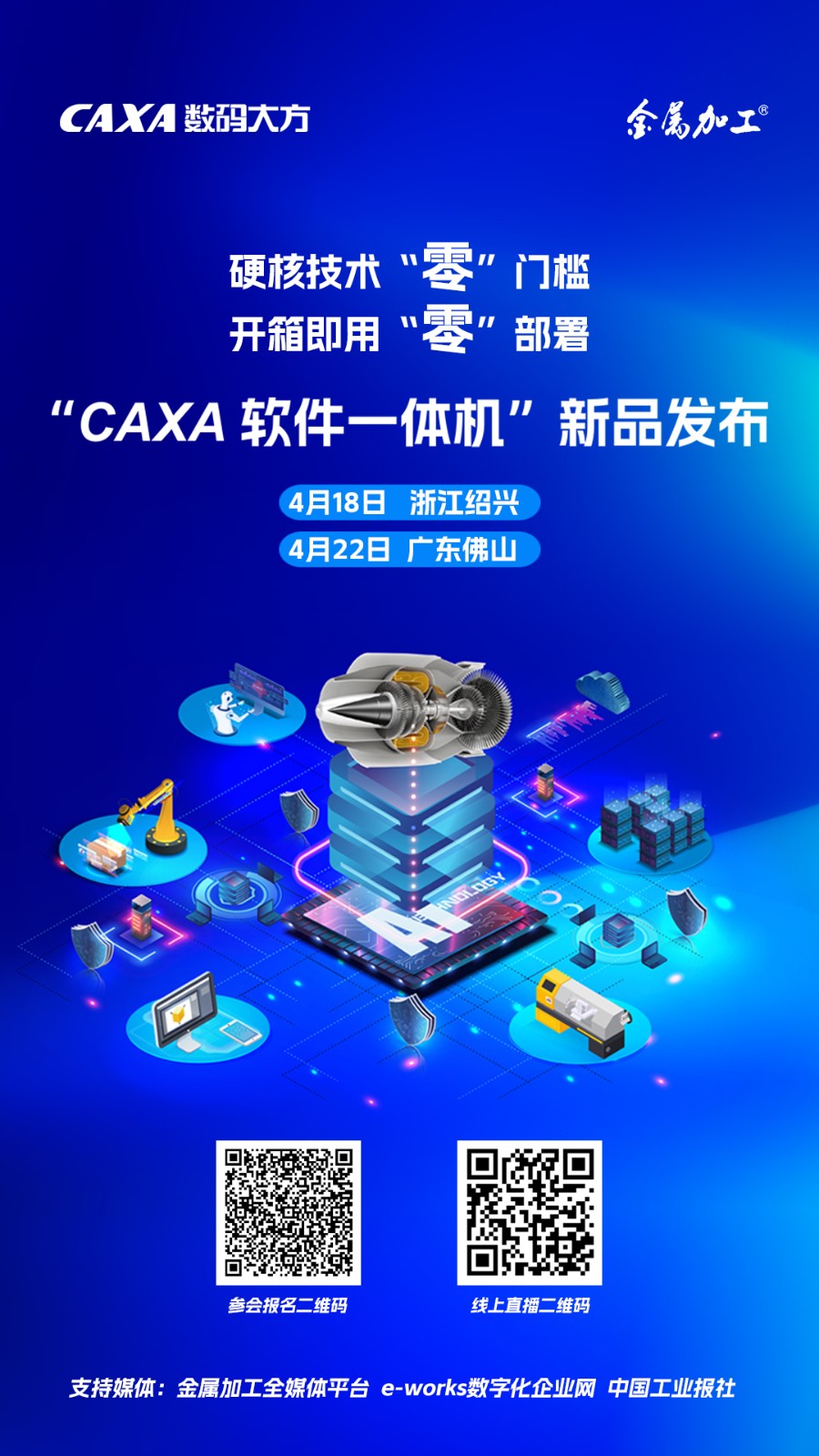 微信图片_20250407173620.jpg