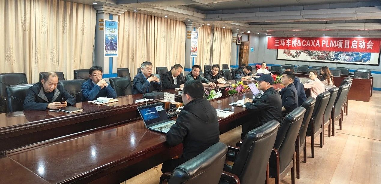 车桥领军企业携手数码大方，打造设计工艺制造贯通体系