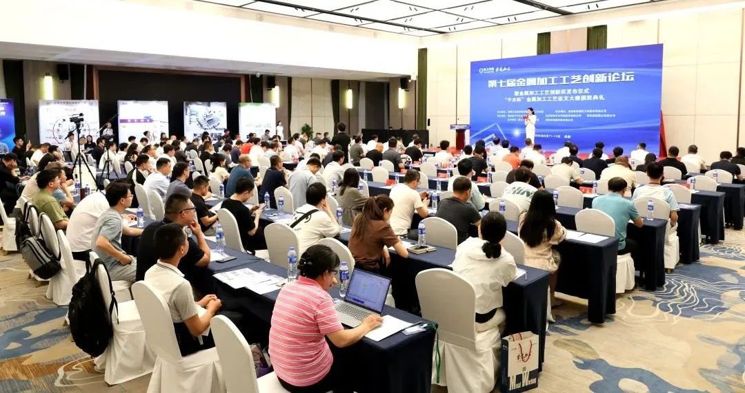 数智增效！数码大方一体机亮相金属加工工艺创新论坛