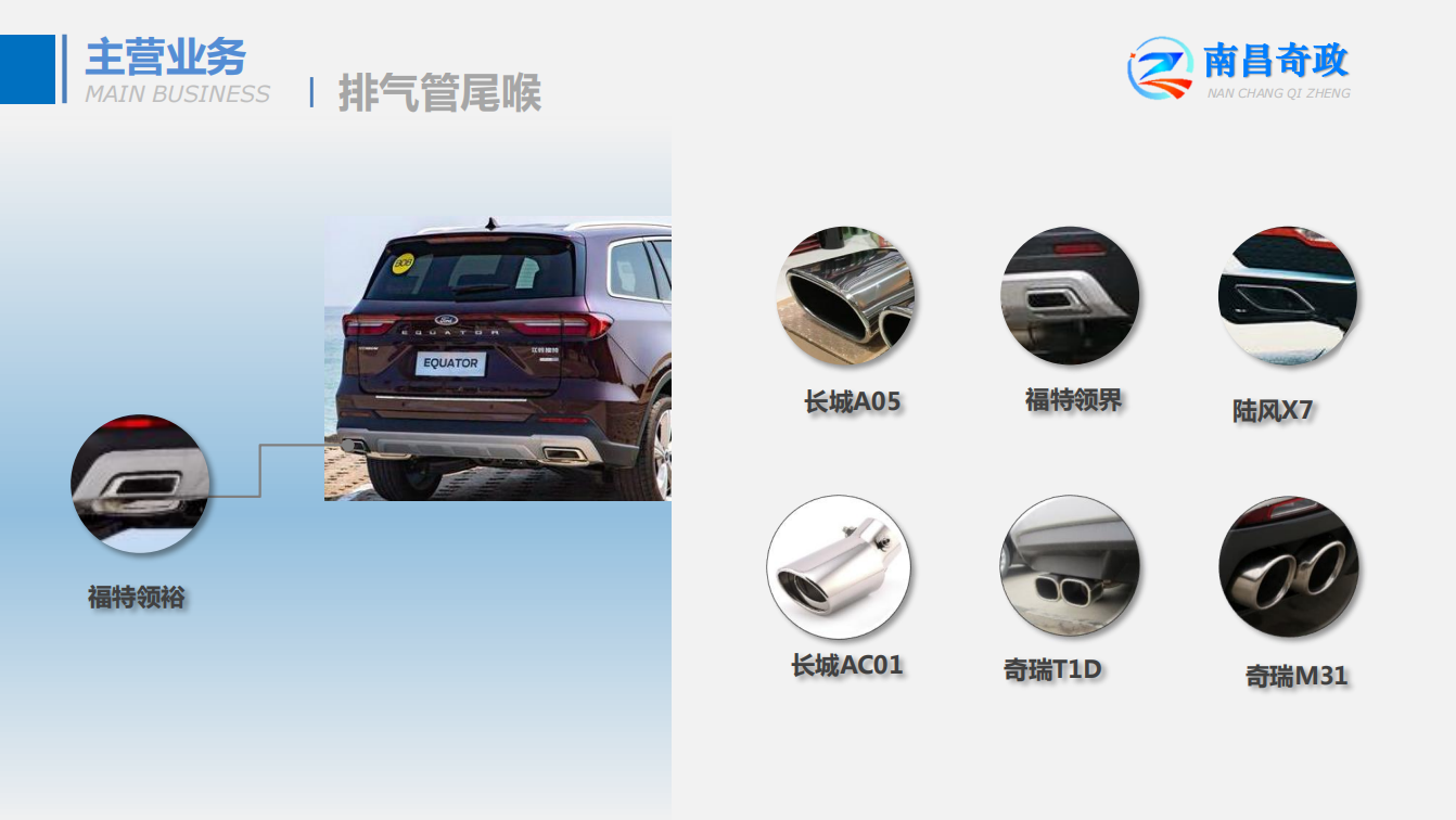 奇政模具: caxa plm与erp集成，实现子公司业务协同